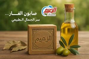 الهدايا و التذكاريات